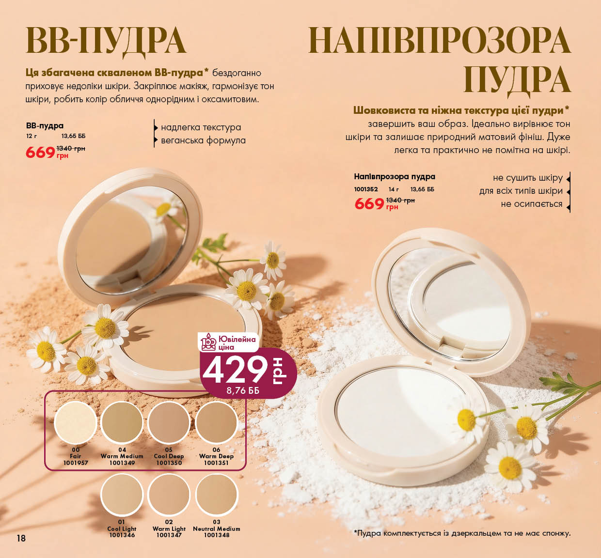 Каталог